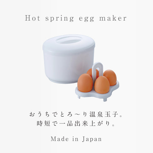 温玉ごっこ大(4個用).|s2